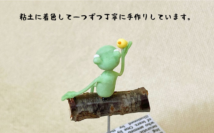 【暮らしにお花を】ケロニスと小鳥＜フラワーデザイン・アドニス＞那珂川市 雑貨 インテリア [GBN007]