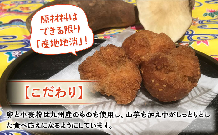 【沖縄のおかあさんの味】沖縄と那珂川市のコラボ サーターアンダギー 4種×各2袋＜サーターアンダギー専門店 あんまー＞那珂川市 [GBO002]