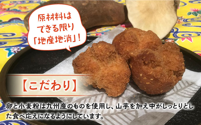 【全6回定期便】沖縄と那珂川市のコラボ サーターアンダギー 4種×各2袋＜サーターアンダギー専門店 あんまー＞那珂川市 [GBO007]