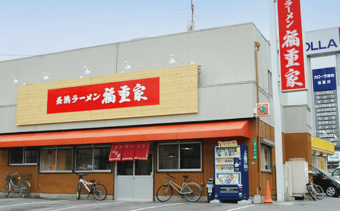 博多長浜 「福重家」とんこつラーメン 10人前 辛子高菜付き＜株式会社フーデリジェンス＞那珂川市 麺 豚骨ラーメン [GBT001]