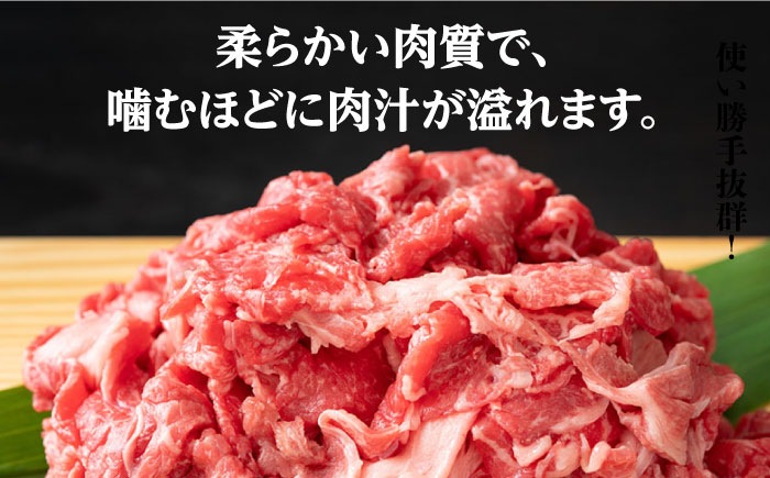 【訳あり】博多和牛 切り落とし ＆ あまおう セット1.3kg＜株式会社MEAT PLUS＞那珂川市 肉 牛肉 黒毛和牛 牛切り落とし [GBW059]