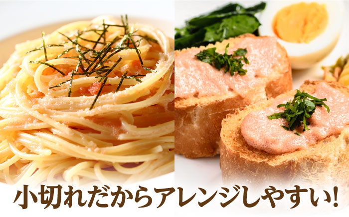 【訳あり】辛子明太子 小切1kg（100g×10p）＆ あまおう セット1.8kg＜株式会社MEAT PLUS＞那珂川市 切れ子 肉 牛肉 黒毛和牛 [GBW060]