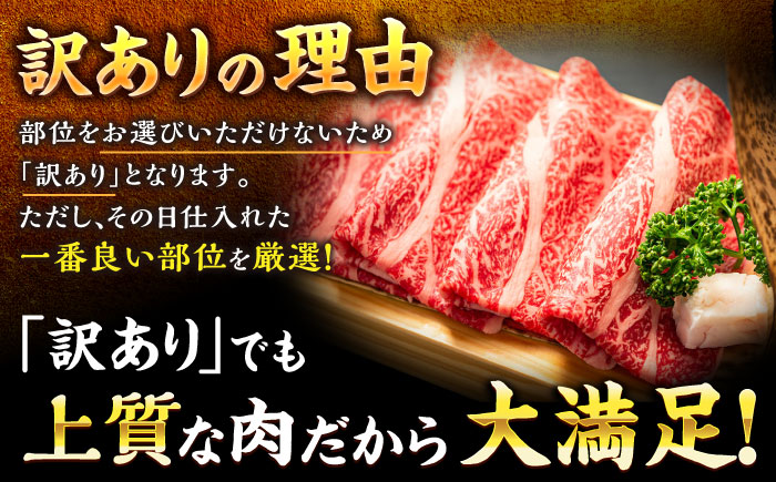 【全3回定期便】【訳あり】博多和牛 しゃぶしゃぶ すき焼き 750gセット＜株式会社MEAT PLUS＞那珂川市 肉 牛肉 黒毛和牛 [GBW073]