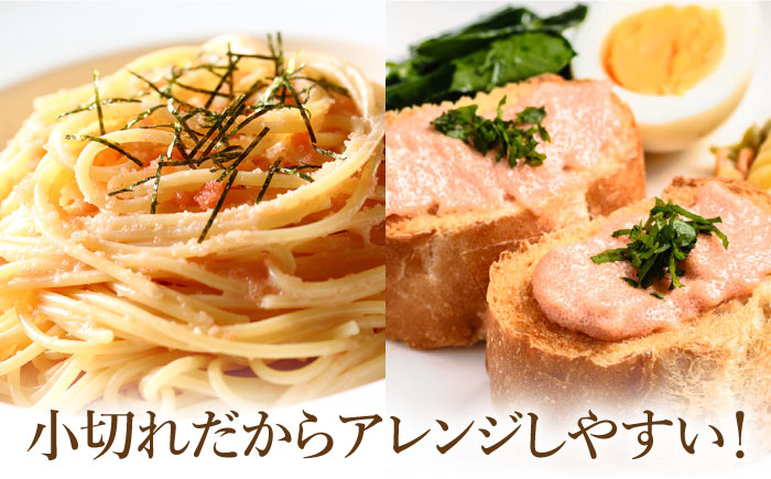 【全12回定期便】【訳あり】辛子明太子 小切1kg（100g×10p）＆ あまおう セット1.8kg＜株式会社MEAT PLUS＞那珂川市 切れ子 肉 牛肉 黒毛和牛 [GBW099]