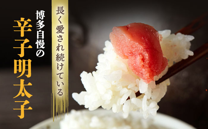 【訳あり】大満足！辛子明太子 小切500g（100g×5p）＜株式会社MEAT PLUS＞那珂川市 切れ子 肉 牛肉 黒毛和牛 [GBW108]