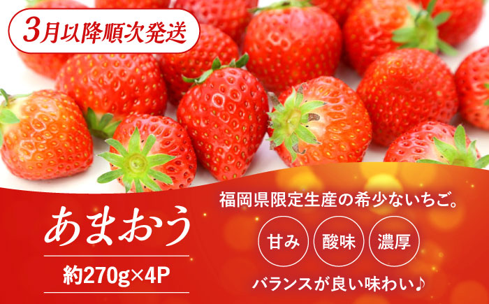 【全3回定期便】九州・福岡もぎたて フルーツ定期便 B＜一般社団法人地域商社ふるさぽ＞那珂川市 フルーツセット [GBX022]