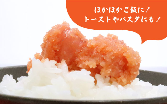 【訳あり】ワケあり！辛子明太子 バラコ たっぷり合計1.5kg！＜一般社団法人地域商社ふるさぽ＞那珂川市 辛子明太子 明太子 バラコ [GBX029]