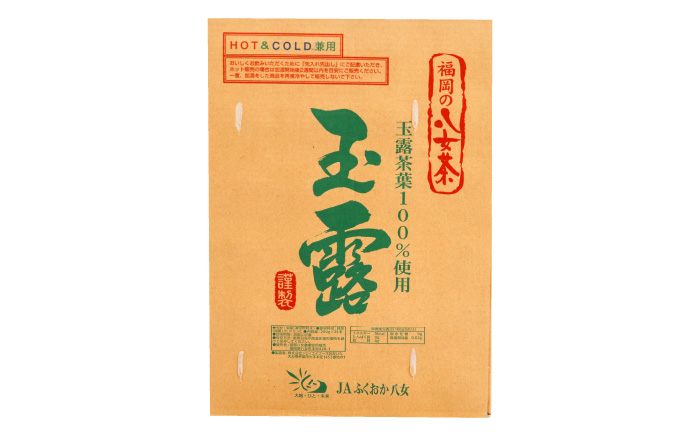 福岡の八女茶 玉露ボトル缶 290g×24本入り＜一般社団法人地域商社ふるさぽ＞那珂川市 飲料 お茶 茶 [GBX034]