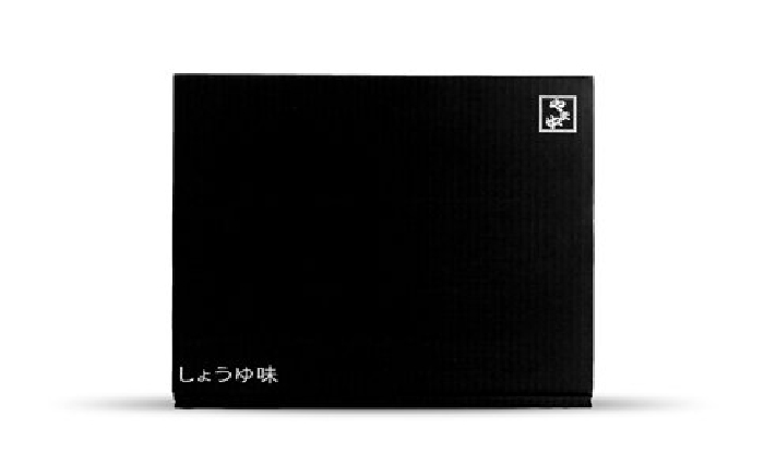 【博多もつ鍋やま中】もつ鍋 醤油味 1.5～2人前＜一般社団法人地域商社ふるさぽ＞那珂川市 [GBX040]