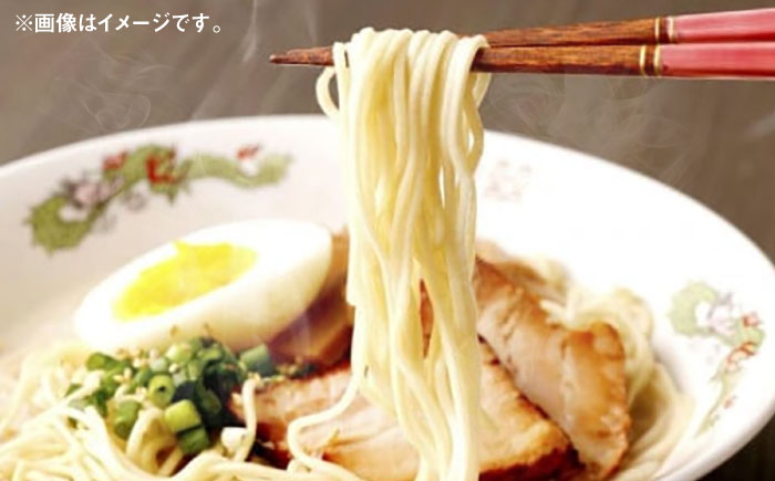 福岡・博多名物　長浜ラーメン　２０食入り＜一般社団法人地域商社ふるさぽ＞那珂川市 [GBX259]