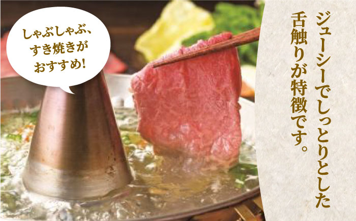 【A5等級お届け！】モモ すき焼き しゃぶしゃぶ 600g＜株式会社チクゼンヤ＞那珂川市 [GCF009]