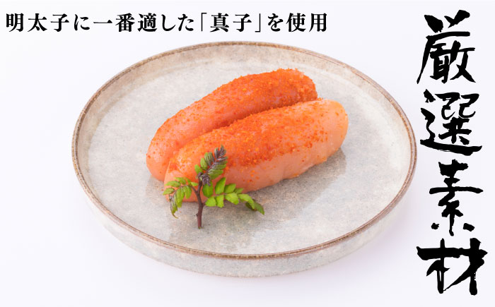 辛子明太子 上切子 1kg＜株式会社博多漁師の里＞那珂川市 切れ子 [GCL008]