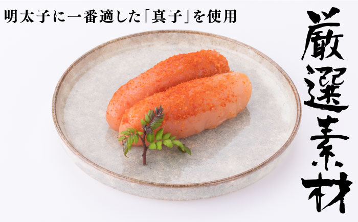 【全3回定期便】辛子明太子 上切子 1kg 化粧箱入り＜株式会社博多漁師の里＞那珂川市 切れ子 [GCL036]