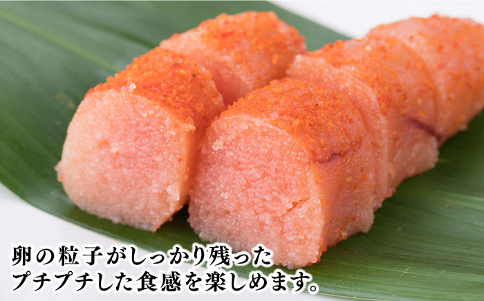 【贈答用に！】辛子明太子 一本物 450g＜株式会社博多漁師の里＞那珂川市 [GCL041]