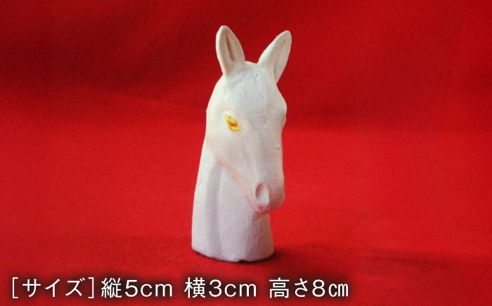 【博多人形の技法で創る】 干支飾り 馬＜曼荼羅窯＞那珂川市 [GCW014]