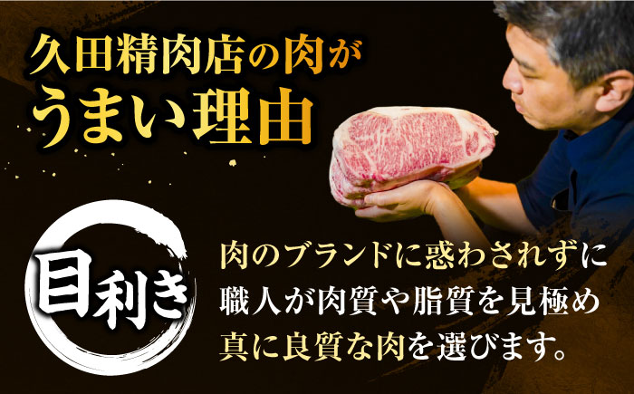 【全10回定期便】博多和牛 サーロイン ステーキ 200g×2枚＜久田精肉店＞那珂川市 肉 牛肉 [GDE005]