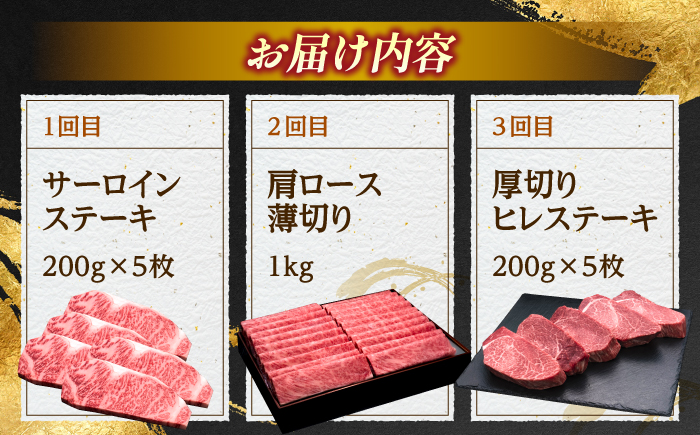 【全6回定期便】A4～A5等級 極上 博多和牛 食べ比べ 贅沢セット＜久田精肉店＞那珂川市 [GDE075] 牛肉 セット こだわり 美味しい 人気 ランキング ご褒美 絶品