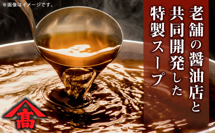 和牛 もつ鍋セット 醤油味 （ちゃんぽん麺なし） 6人前＜久田精肉店＞那珂川市 [GDE081]