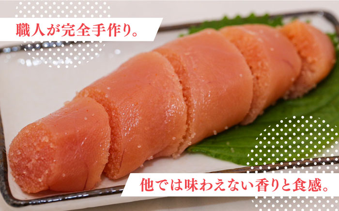 【完全手づくりの絶品明太子】ひかりの粒 一本物 明太子 500g ＜ひかり工房＞那珂川市 [GDF001]