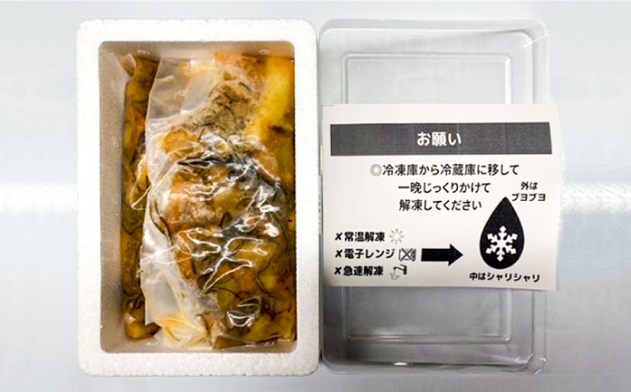 【魚介が詰まった職人手作りの逸品】南の松前漬け 400g （200g×2）＜ひかり工房＞那珂川市 惣菜 [GDF002]