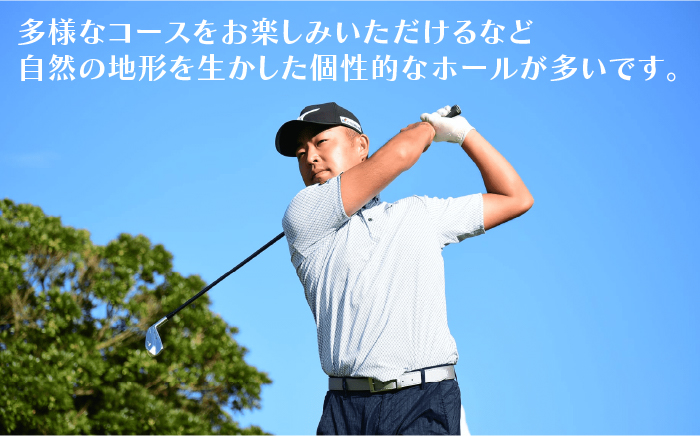 ゴルフプレー券（平日限定/セルフ/1名様）＜筑紫ヶ丘ゴルフクラブ＞那珂川市 体験 [GDK002]