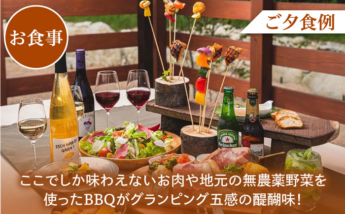 グランピング五感 施設利用券 3,000円分＜グランピング五感＞那珂川市 体験 [GDL001]