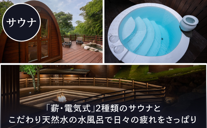 グランピング五感 施設利用券 10,000円分＜グランピング五感＞那珂川市 [GDL004]