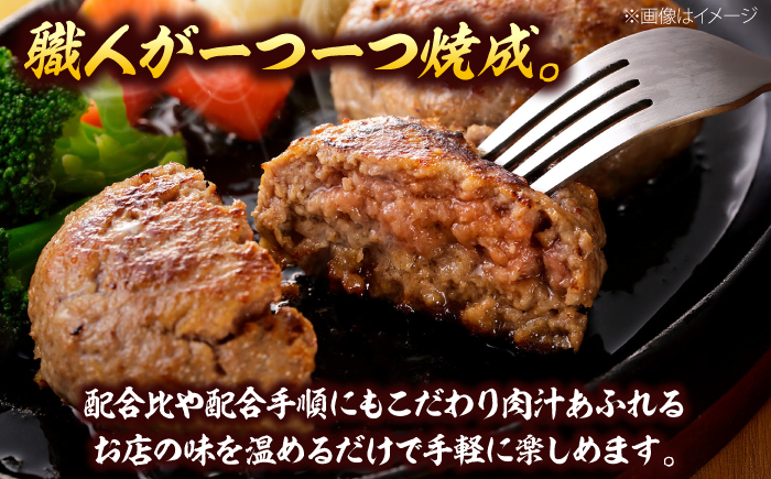 博多和牛・華味鳥 手ごね風ハンバーグ　120g×6個 ＜トリゼンフーズ＞ 那珂川市 [GDM023]