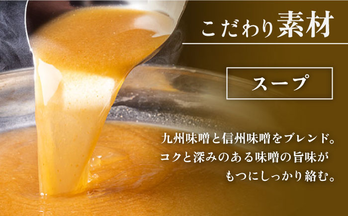 博多菊ひら 厳選国産若牛 もつ鍋セット こく味噌味 2人前＜博多菊ひら＞那珂川市 鍋 もつ鍋 味噌味 [GDP007]