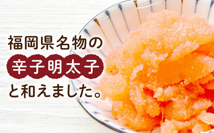 数の子明太子210g＜株式会社マル五＞那珂川市 明太加工 [GDW019]