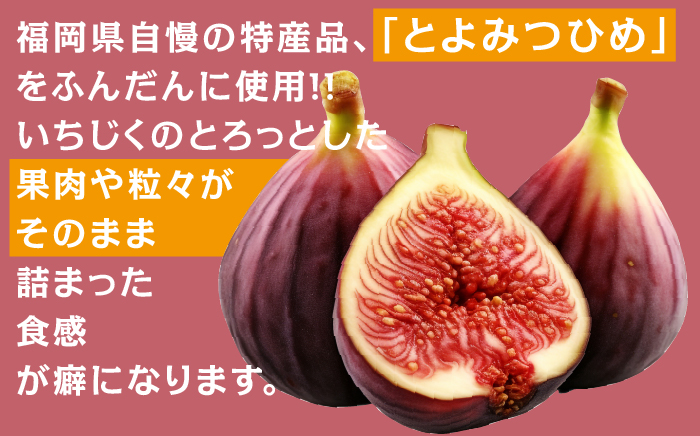 【全6回定期便】アイスキャンディー3種（とよみつひめ・あまおう・八女茶）20本セット＜株式会社natural factory＞那珂川市 スイーツ アイス [GEA052]