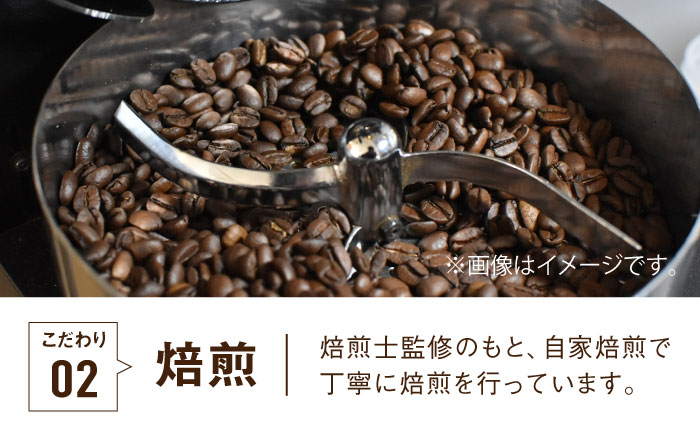 【焙煎士監修！自家焙煎】ソライコブレンド 200g フレンチロースト（深煎り7/8）【豆】＜株式会社バンクマジック＞那珂川市 飲み物 コーヒー 珈琲 コーヒー豆 [GEB002]