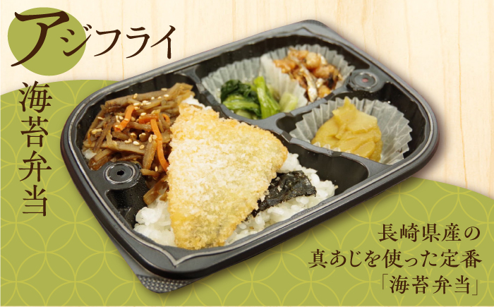 那珂川キッチン お弁当 4食セット＜株式会社B.Continue＞那珂川市 [GEC001]