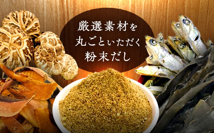 博多満福だし 1袋・ふりかけ 1本セット＜有限会社松栄土肥産業＞那珂川市 [GEL013]