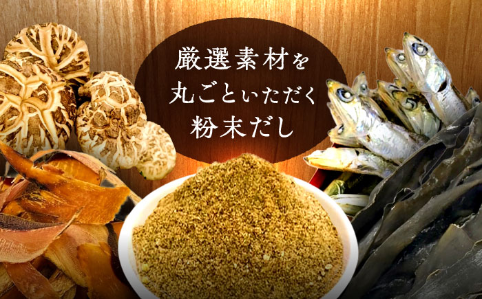 博多満福だしきくらげ粉入り1袋・ふりかけ 1本セット＜有限会社松栄土肥産業＞那珂川市 [GEL014]
