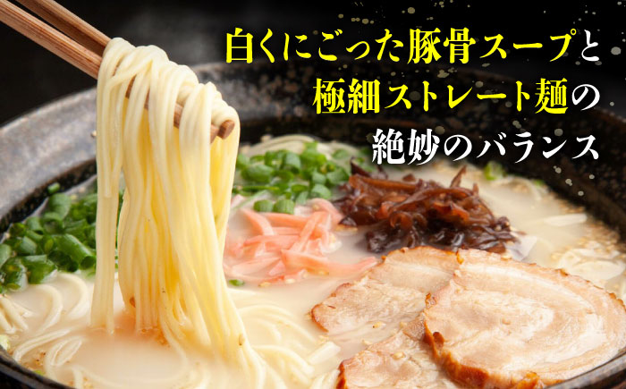 【全3回定期便】博多長浜ラーメン　６食入り×１箱 ＜木村食品＞ 那珂川市 [GFR027]