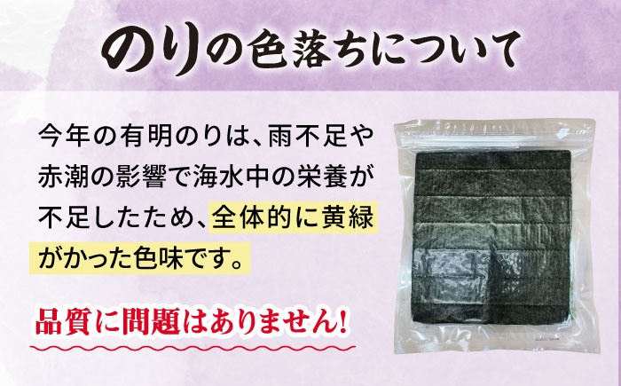 【年内発送】福岡有明のり　【竹】訳あり　焼き海苔　全形40枚（20枚×2袋）＜木村食品＞那珂川市 [GFR046]