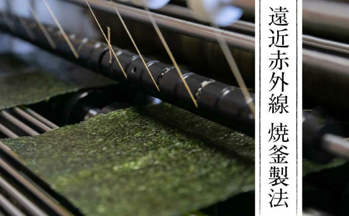 【全2回定期便】福岡有明のり 訳あり! 焼き海苔 20g×2袋 ＜木村食品＞ 那珂川市 [GFW002]