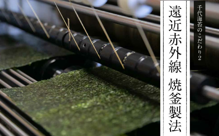 福岡有明のり 訳あり! 味付海苔 20g×6袋 ＜木村食品＞ 那珂川市 [GFW013]