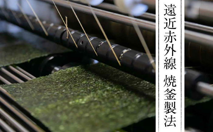 【全3回定期便】福岡有明のり　潮風のたより6本セット　味付海苔　10切80枚×6本セット(合計480枚) ＜木村食品＞ 那珂川市 [GFW059]
