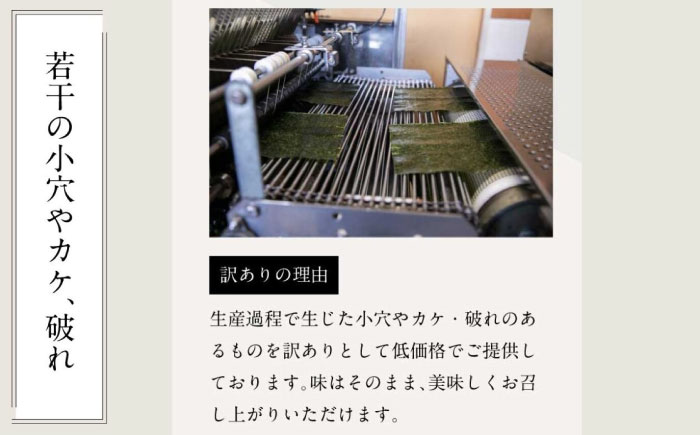 わけあり味付海苔20gと八女茶煎茶セット100g ＜木村食品＞ 那珂川市 [GFW073]