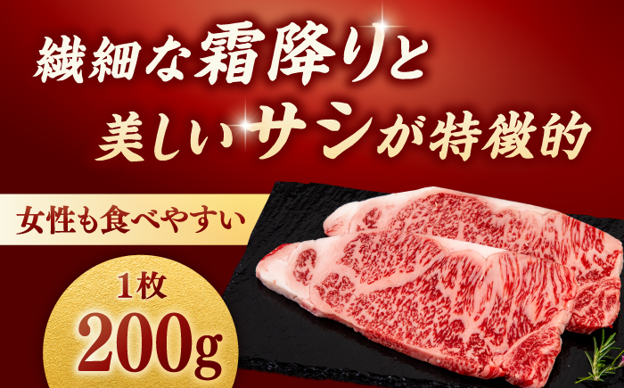 博多和牛 サーロイン ステーキ 800g (200g×4枚) ＜ヒサダヤフーズ＞那珂川市  黒毛和牛 牛肉 ステーキ肉 [GFY006]