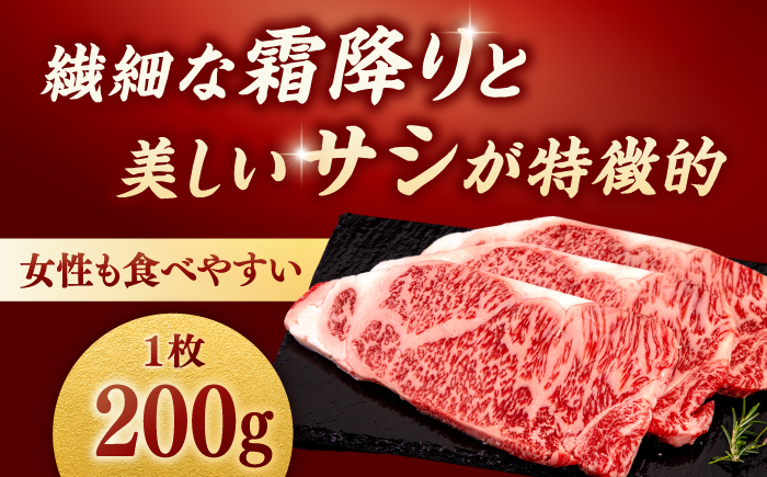 【全6回定期便】【A4/A5等級】博多和牛 サーロイン ステーキ 200g×3枚 ＜ヒサダヤフーズ＞那珂川市  黒毛和牛 牛肉 ステーキ肉 [GFY073]