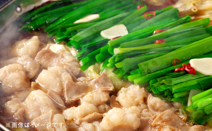 【牛もつ2倍！】博多もつ鍋（味噌味）3人前那珂川市/株式会社 海千 [GGA024]