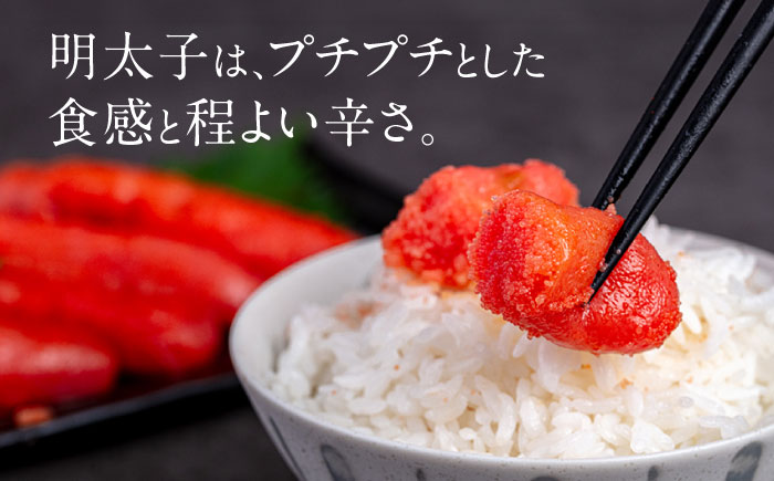 山口油屋福太郎 お得なご家庭用 明太子といか明太セット＜株式会社くしだ企画＞那珂川市 明太加工 [GZN001]