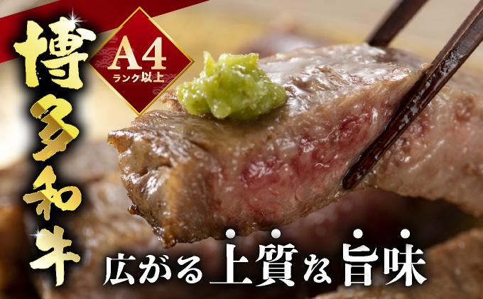 ＜定期便・全12回＞A4ランク以上！博多和牛 サーロインステーキ 250g×1枚|サーロインステーキ サーロイン ステーキ 霜降り牛肉 黒毛和牛 ブランド牛 ブランド和牛 国産 肉 和牛 希少部位 冷凍 送料無料 那珂川市 福岡県 250g/12ヶ月定期便