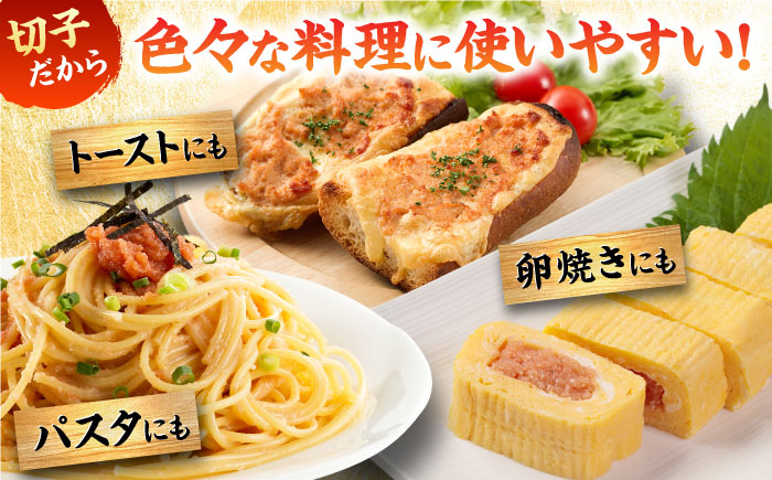 ＼3営業日以内に出荷／ 【無着色】 辛子明太子 切れ子 500g＜博多の味本舗＞那珂川市 切れ子 [GAE003]