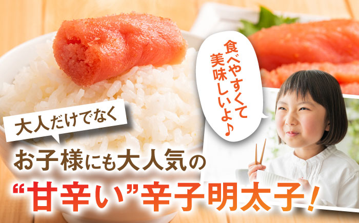 【全12回定期便】辛子明太子 切れ子 1kg（6仕切付）＜博多の味本舗＞那珂川市 切れ子 [GAE049]