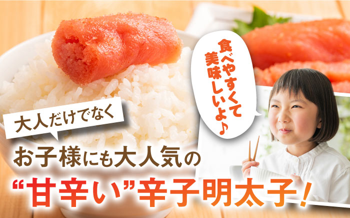 ＼1週間以内に発送／辛子明太子 1,100g（275g×4パック）切れコロ バラ子＜博多の味本舗＞那珂川市 辛子明太子 明太子 バラコ [GAE059]