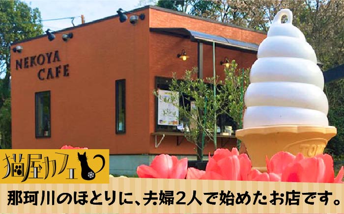 【全12回定期便】申込後に自家焙煎！魅惑のスペシャルティ コーヒー 4種セット【豆】1kg＜自家焙煎珈琲 猫屋カフェ＞那珂川市 飲み物 コーヒー 珈琲 コーヒー豆 [GAG015]
